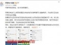 最新军需爆料公告图片,军需爆料公告图片深度解析